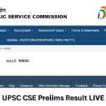The UPSC CSE Prelims Result 2025 has been officially announced on June 11, 2025. A total of 14,161 candidates have cleared the exam and are now eligible for the main exam. Students who appeared for the Civil Services Prelims Exam can now check their results at upsc.gov.in and upsconline.gov.in.